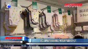 進口兒童用品不合格全部退運 購買此類產(chǎn)品您關注什么？