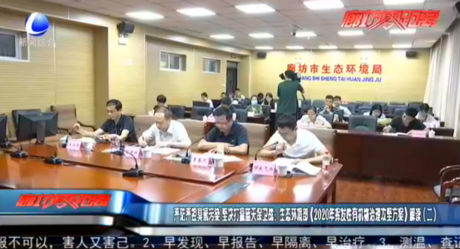 嚴(yán)防嚴(yán)控臭氧污染 堅(jiān)決打贏藍(lán)天保衛(wèi)戰(zhàn)：生態(tài)環(huán)境部（2020年揮發(fā)性有機(jī)物治理攻堅(jiān)方案）解讀（二）