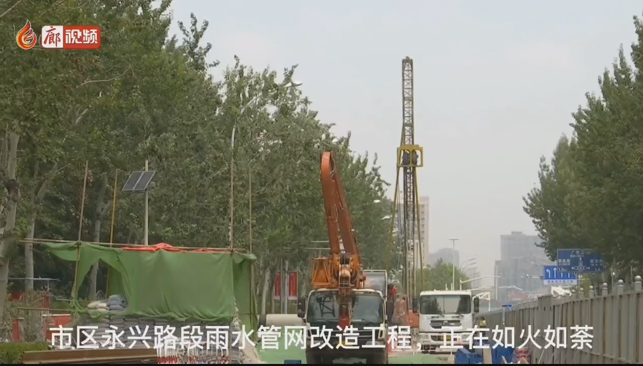 廊視頻 | 高溫下的堅(jiān)守——永興路段管網(wǎng)改造工程
