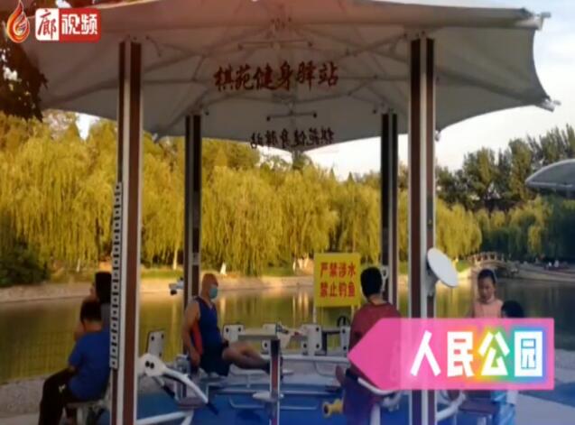 廊視頻 | 這個(gè)夏天動(dòng)起來