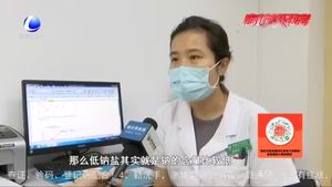 零距離·求真：低鈉鹽是送命鹽？醫(yī)生提醒：腎功能不全者少吃