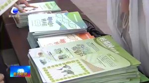 我市舉行農(nóng)民科學(xué)素質(zhì)網(wǎng)絡(luò)知識(shí)競(jìng)賽暨“三下鄉(xiāng)”科普宣傳活動(dòng)