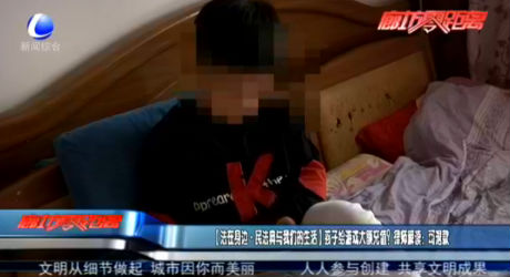 【法在身邊·民法典與我們的生活】孩子給游戲大額充值？律師解讀：可退款