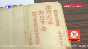 王德英：一位抗美援朝老兵的家國(guó)情懷