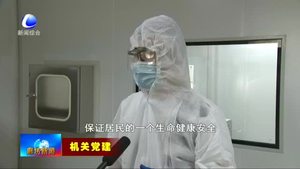 市生態(tài)環(huán)境局機(jī)關(guān)第四黨支部：部把好污水和固廢物處理關(guān)口