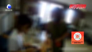 小學(xué)生假期玩游戲被騙萬元 廣大家長(zhǎng)需引起注意