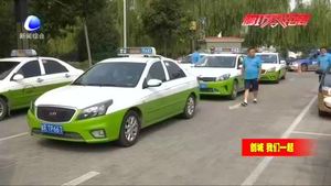 我市持續(xù)整治非法營(yíng)運(yùn)出租車(chē) 市民點(diǎn)贊良好市場(chǎng)秩序