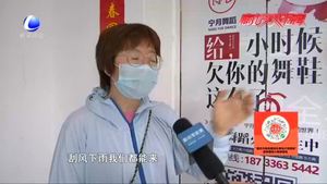 零距離·熱線：舞蹈培訓機構(gòu)倒閉 家長預交課時費退費難
