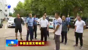 市人民檢察院包聯(lián)指導(dǎo)社區(qū)文明創(chuàng)建 為居民辦實事解難題