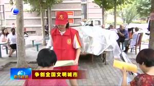 市直各單位精細指導(dǎo)社區(qū)創(chuàng)建 解決群眾實際問題