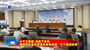 新聞側(cè)記：擂臺(tái)之上爭(zhēng)一流 創(chuàng)新舉措促發(fā)展