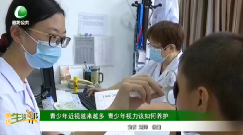 青少年近視越來(lái)越多 青少年視力該如何養(yǎng)護(hù)