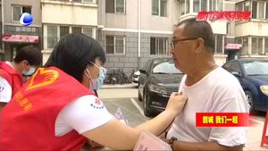 守望相助 織牢社區(qū)“關(guān)懷網(wǎng)” 志愿者開(kāi)展“義診送上門”活動(dòng)