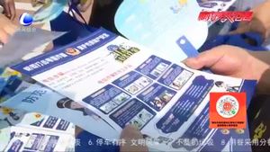 防范電信詐騙 廊坊開(kāi)發(fā)區(qū)分局環(huán)區(qū)派出所在行動(dòng)