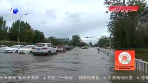 持續(xù)降雨導致市區(qū)多條道路積水 31個泵站開足馬力全力排水