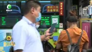 “1分錢乘公交”又來啦！紅包、乘車劵 領(lǐng)不停