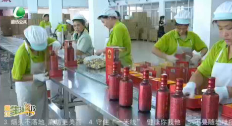 【大干三季度 決勝下半年】燕南春酒業(yè)：推動(dòng)科技創(chuàng)新 引領(lǐng)高質(zhì)量發(fā)展