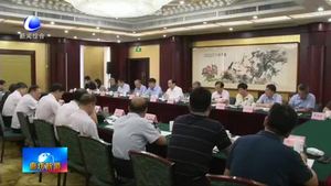 省人大常委會(huì)執(zhí)法檢查組到我市開展執(zhí)法檢查工作