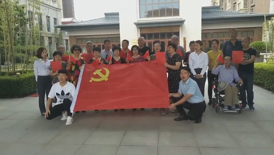 來(lái)康郡養(yǎng)老社區(qū)高唱沒有共產(chǎn)黨就沒有新中國(guó)