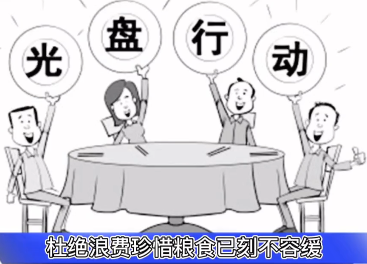 廊視頻|光盤行動(dòng)