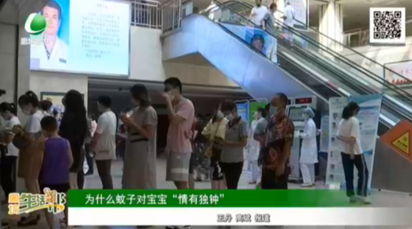 為什么蚊子對(duì)寶寶“情有獨(dú)鐘”