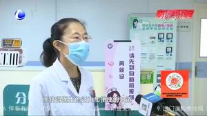 廊坊市人民醫(yī)院：自助機(jī)報到功能上線 提高就診率方便患者就醫(yī)