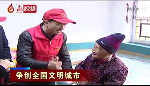 廊視頻 | 爭(zhēng)創(chuàng)全國(guó)文明城市——大廠滿有愛(ài)心公益救助協(xié)會(huì)