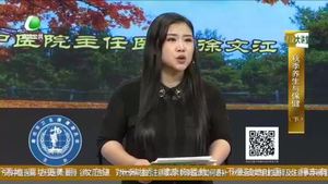 健康大講堂 20200910