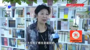 零距離·交通：新學期接送學生 交通安全要謹記