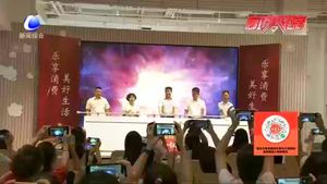 我市啟動(dòng)“幸福河北歡樂購”活動(dòng) 釋放消費(fèi)潛力 激發(fā)消費(fèi)熱情