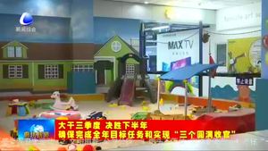 我市系列促消費活動推動市場回暖