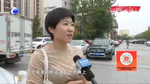 市區(qū)機(jī)關(guān)事業(yè)單位車位“錯時(shí)共享”？  市民期待愿景早日落地