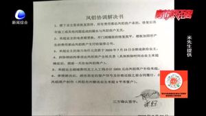 封陽(yáng)臺(tái)返工未果 業(yè)主如何保障合法權(quán)益