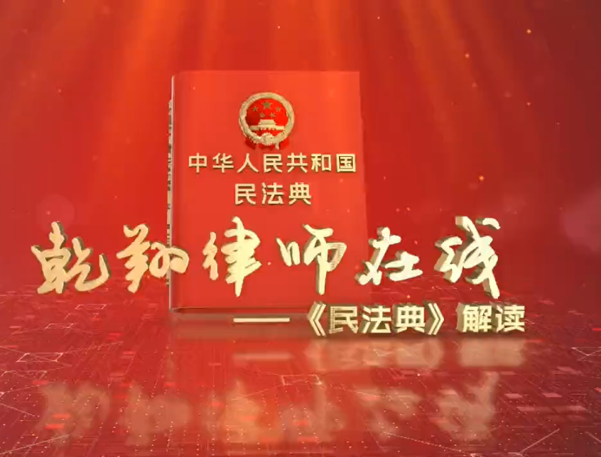 廊視頻 | 虱子多了也咬，債多了也愁