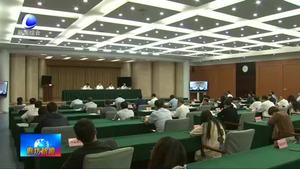 全市金融支持穩(wěn)企業(yè)保就業(yè)電視電話會議召開