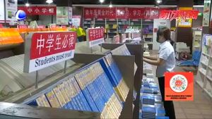 新華書店推出學習強國線下體驗空間 助推全民閱讀