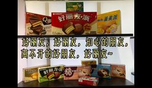 廊視頻 | 逛展會、憶童年、飽覽美食！