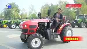 農(nóng)業(yè)機(jī)械化轉(zhuǎn)型升級展亮相農(nóng)交會