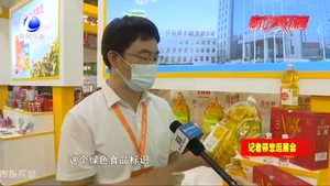 河北省特色農(nóng)產(chǎn)品精品展——各地優(yōu)質(zhì)農(nóng)產(chǎn)品匯聚 為農(nóng)交會增色