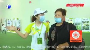 青年志愿者服務(wù)農(nóng)交會 展示廊坊青年風采