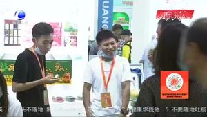 農(nóng)交會(huì)順利閉幕 展商游客齊點(diǎn)贊