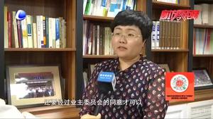 住宅房?jī)?nèi)開(kāi)理發(fā)店 物業(yè)提出交保證金加物業(yè)引爭(zhēng)端