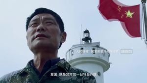 《新時(shí)代愛(ài)國(guó)主義教育實(shí)施綱要》公益廣告《榜樣篇》