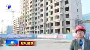 廊坊臨空經(jīng)濟(jì)區(qū)航空小鎮(zhèn)：全力促進(jìn)度 合奏“勞動(dòng)者之歌”