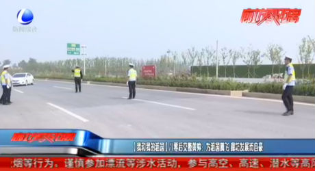 【我和我的祖國】八零后交警黃帥：為祖國騰飛 廊坊發(fā)展而自豪