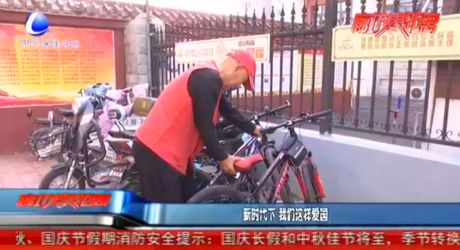 新時代下 我們這樣愛國