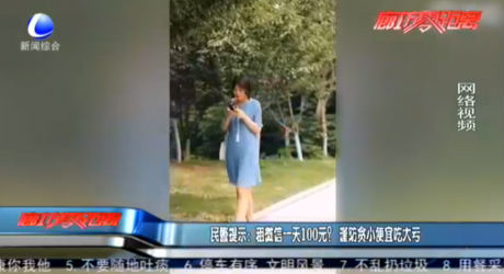 民警提示：租微信一天100元？謹(jǐn)防貪小便宜吃大虧