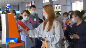 我市相關(guān)部門(mén)全力應(yīng)對(duì)返程高峰