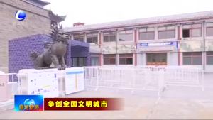 中信國(guó)安第一城景區(qū)周密部署 引導(dǎo)游客黃金周安全文明旅游