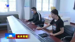 省物勘院：強(qiáng)化黨建引領(lǐng) 共建綠色家園